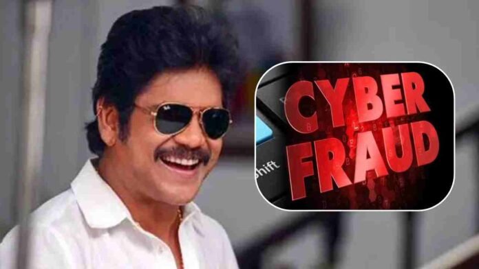 Nagarjuna says he too fell victim to cyber fraud