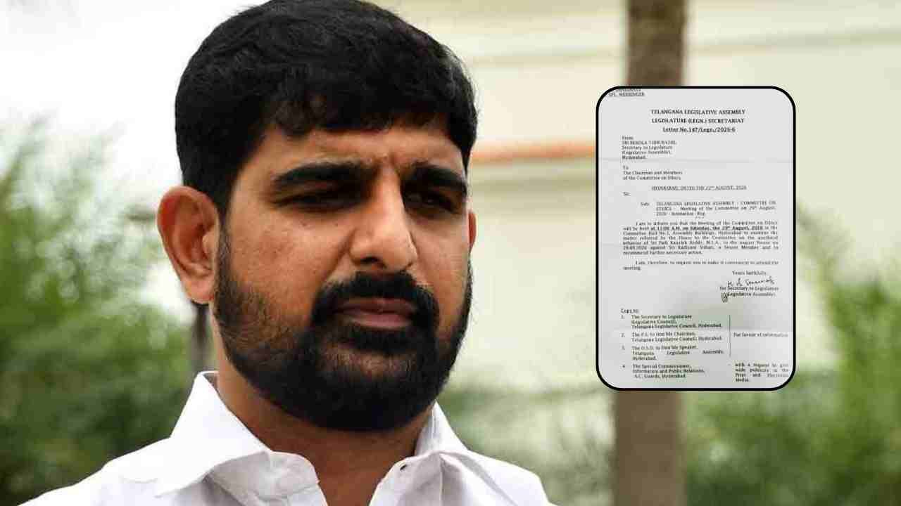 Padi Kaushik Reddy Ethics Panel Hearing Set for August 29