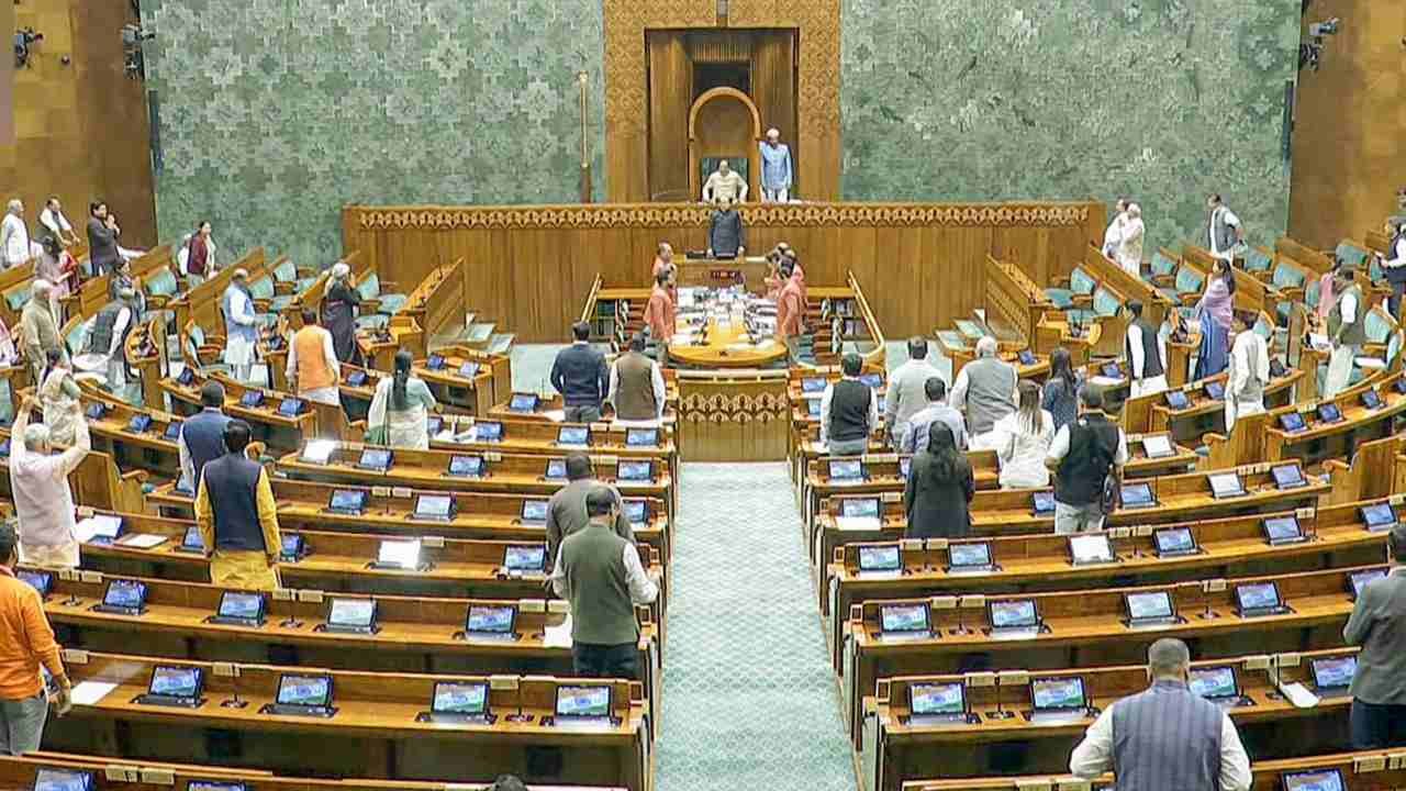 Special Parliament Session On Delimitation?