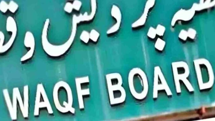 Waqf Board Files Complaint Over Alleged Land Encroachment Near Hyderabad Airport