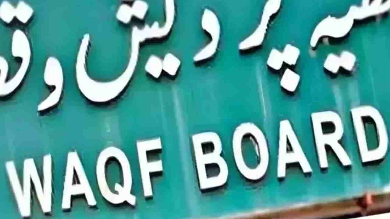 Waqf Board Files Complaint Over Alleged Land Encroachment Near Hyderabad Airport
