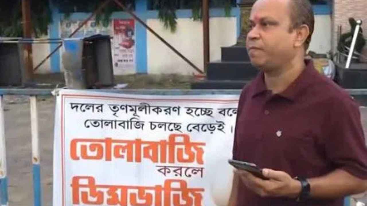Kolkata Banner Warns BJP Entrants Against Extortion