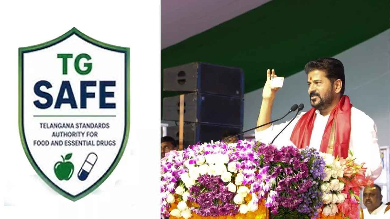 TG Safe Launched To Strengthen Food And Drug Safety In Telangana