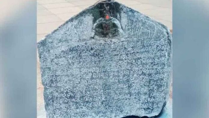 11th Century Telugu Kannada Inscription Found in Dundigal