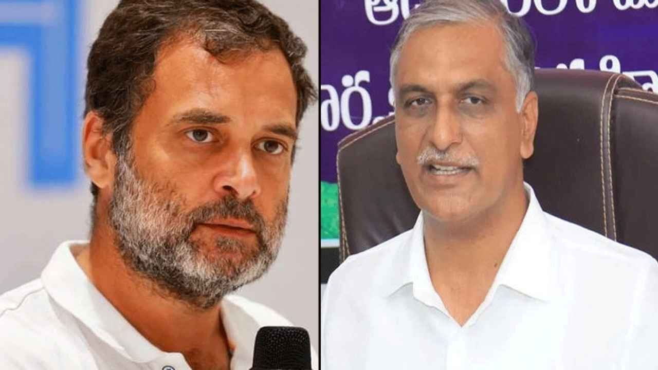 Harish Rao Writes To Rahul Gandhi Over 22A Land Issues