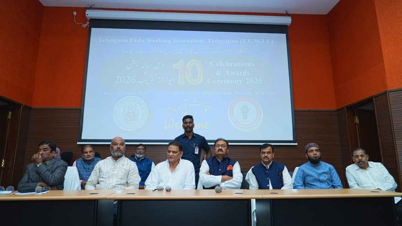 Hyderabad Hosts TUWJF Awards as Azharuddin, Shabbir Reaffirm Support for Urdu Journalists