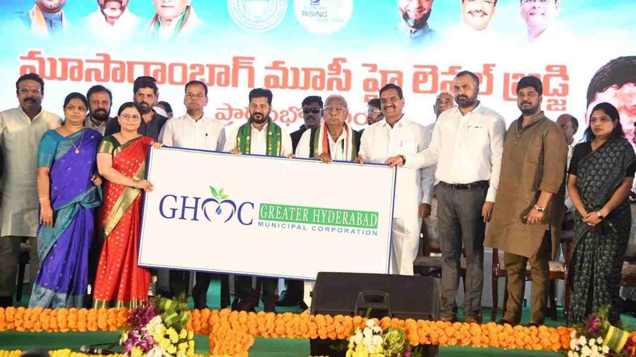 CM Revanth Reddy Unveils New Logos for Three Hyderabad Corporations