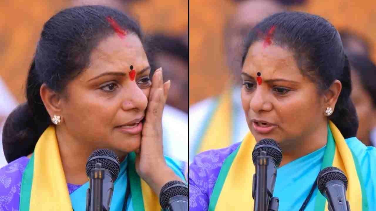 Kavitha Breaks Down at Nizamabad Meeting
