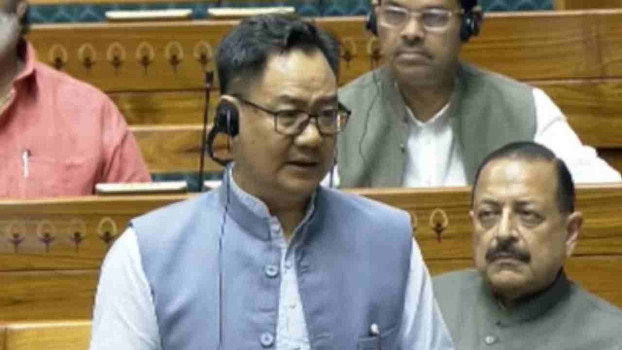 Parliament: 12 Bills Passed; 19 PC Productivity In Ls, 39 PC In Rs , Says Kiren Rijiju