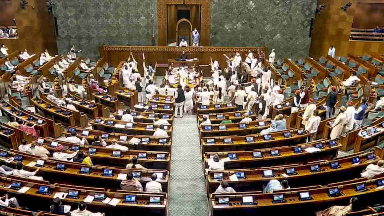 FCRA Bill For JPC: Resolution Passed In Lok Sabha