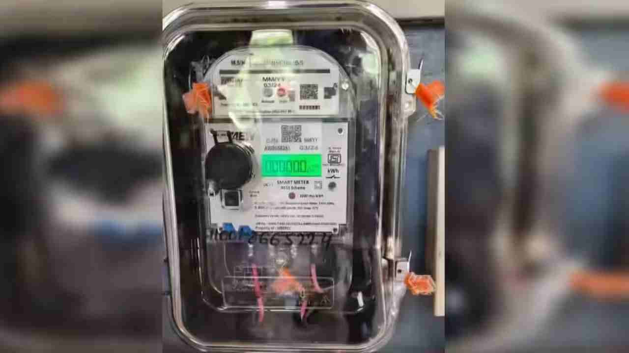 Smart Burden On City People, Ready To Install Prepaid Smart Meters