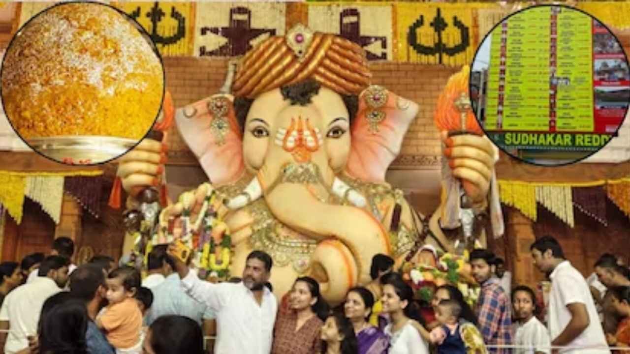 Balapur Ganesh Laddu Auction Set for September 25; Bid May Cross ₹35 Lakh
