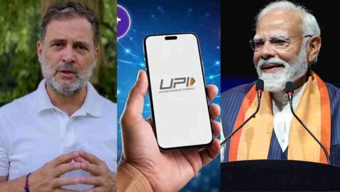 Centre Rejects Congress' Allegations On UPI Charges