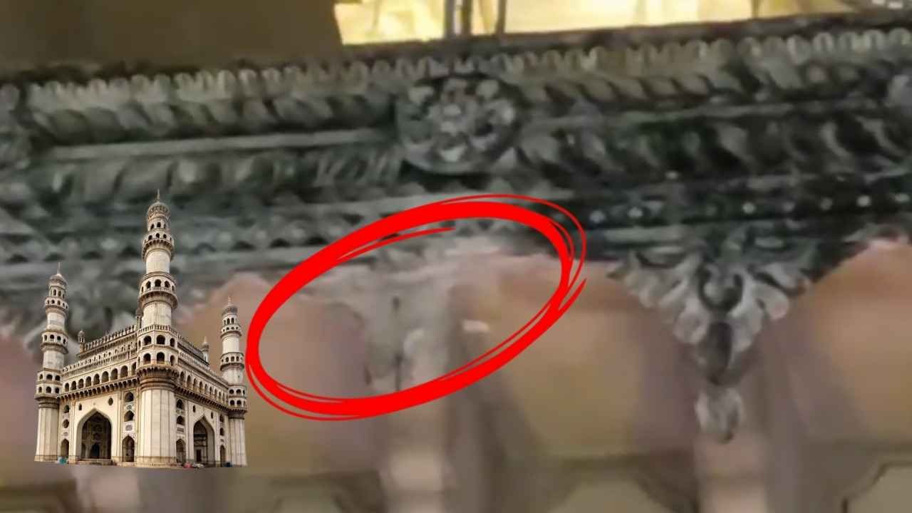 Charminar Plaster Falls After Rain in Hyderabad