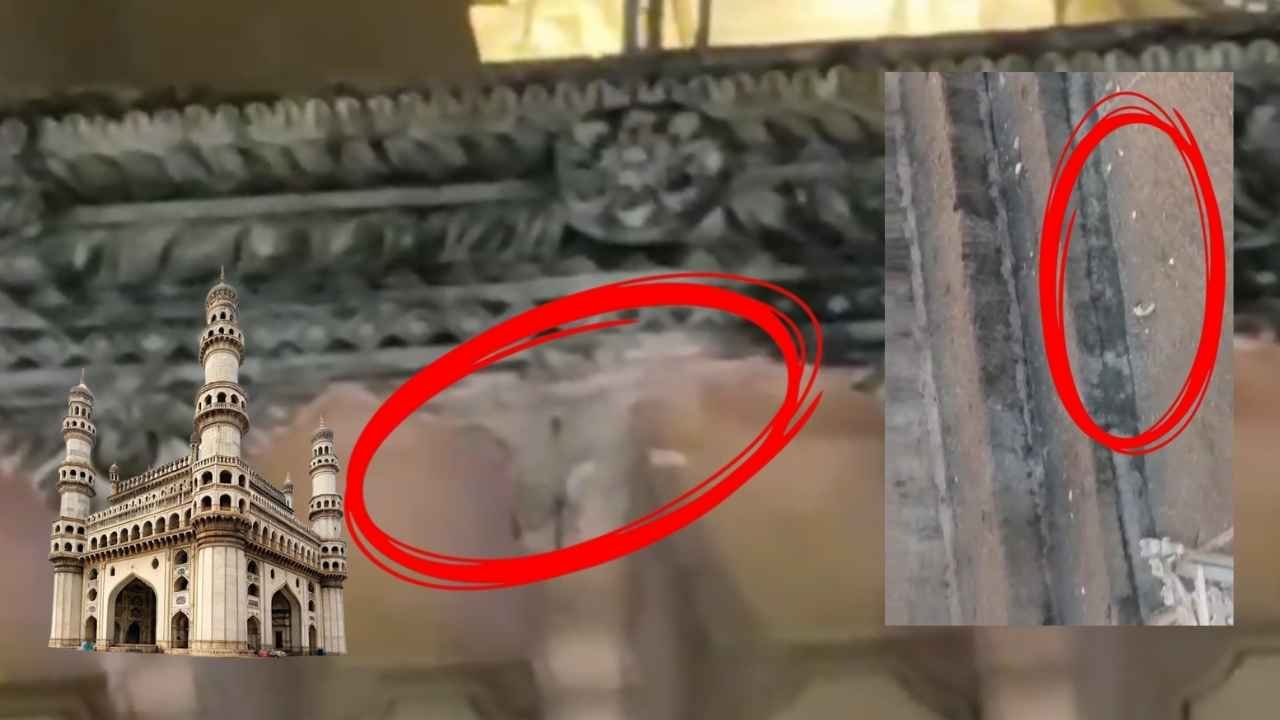 Charminar Plaster Falls After Rain in Hyderabad