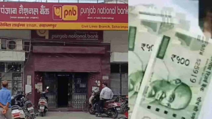 Fake Currency With Rs. 7.40 Crore Face Value Unearthed At PNB Branch In Saharanpur