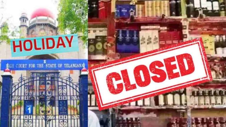 Friday Is A Holiday For High Court: Wine Shops Are Closed