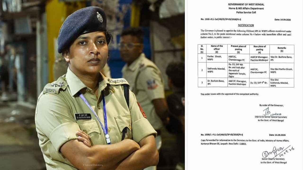 IPS Officer Bushra Bano Faces Complaint Over Greeting