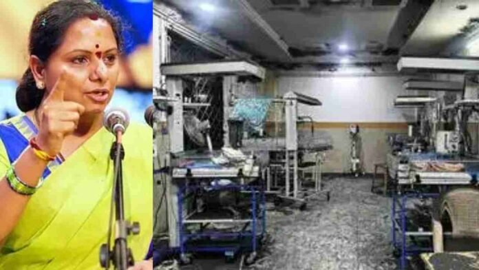 Adilabad RIMS Fire: Kavitha Blames Govt Negligence