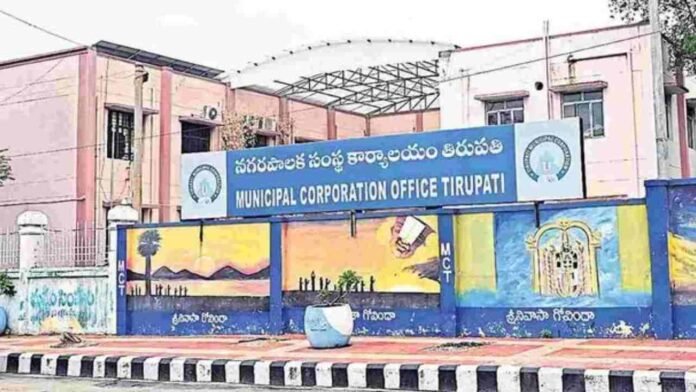 Green Signal For Increasing The Tirupati Municipal Corporation Divisions From 50 To 66