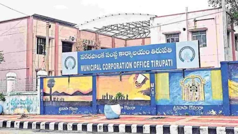 Green Signal For Increasing The Tirupati Municipal Corporation Divisions From 50 To 66