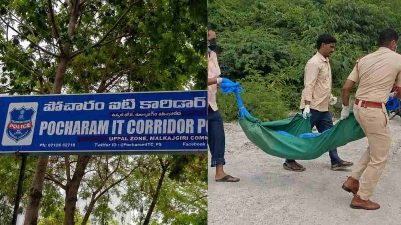 Hyderabad: Woman Body Found In Bushes, Police Investigation