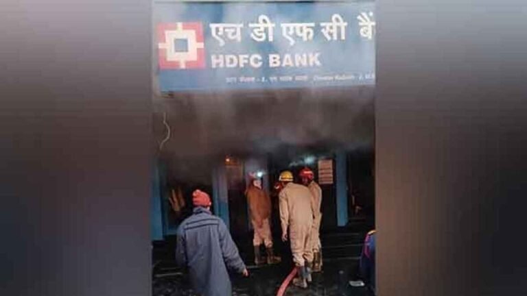 Fire Breaks Out At HDFC Bank In Godavarikhani After AC Malfunction