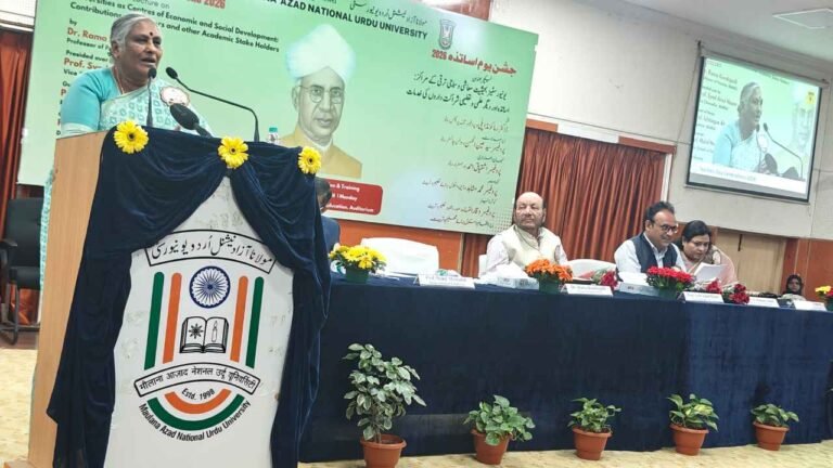 Prof Rama Kondapalli Highlights Teachers Role At MANUU