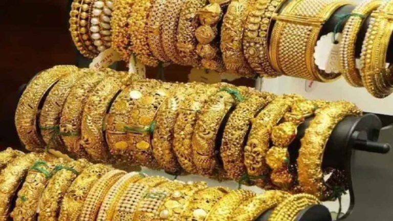 Gold Rates Sees A Surge In Hyderabad On Sept 12
