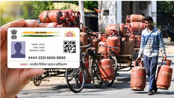 Aadhaar Authentication Mandatory For Subsidised LPG Refills