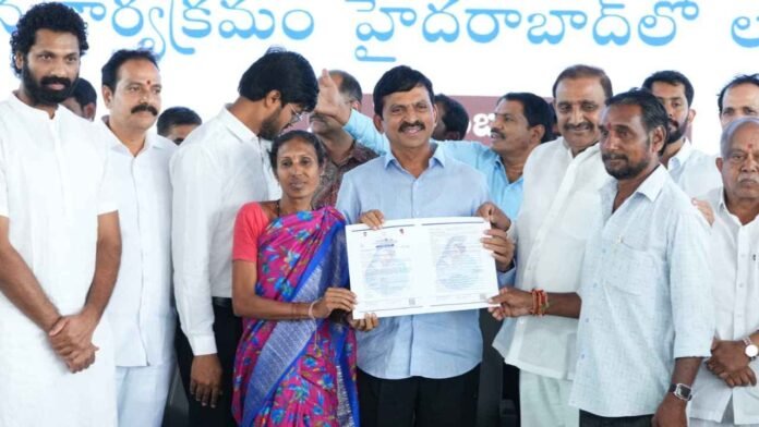 Telangana Govt Relaxes Rules For Indiramma House Beneficiaries