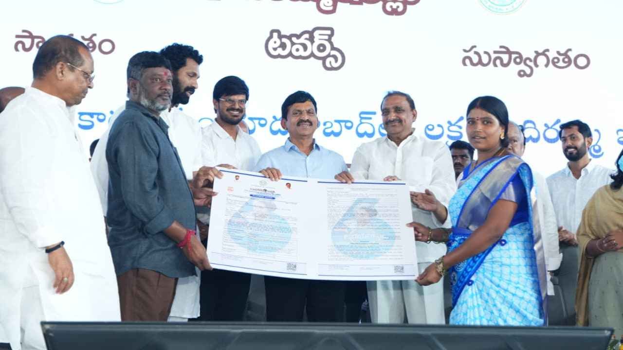 Telangana Govt Relaxes Rules For Indiramma House Beneficiaries