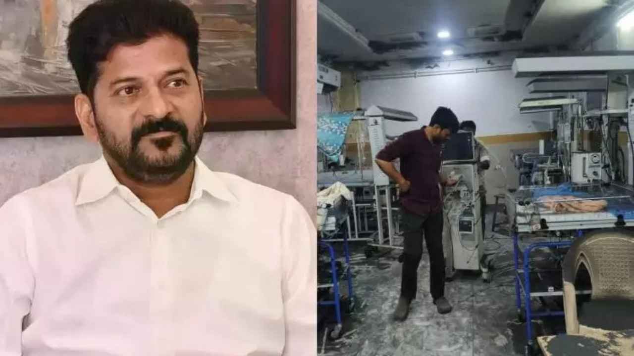 Revanth Reddy Orders Probe Into RIMS Adilabad Fire
