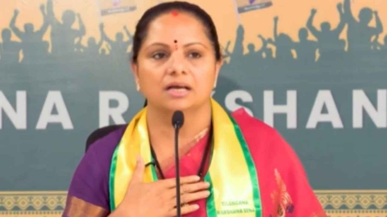 TRS To Contest Khairatabad By-Election: K. Kavitha