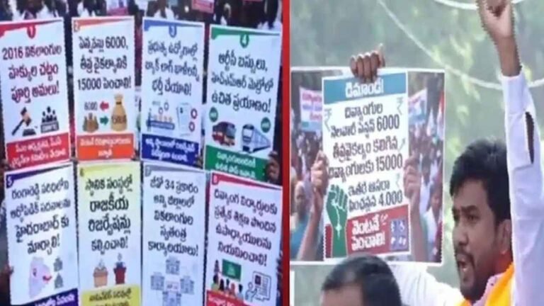 Disabled People Stage Protest Outside Telangana Assembly