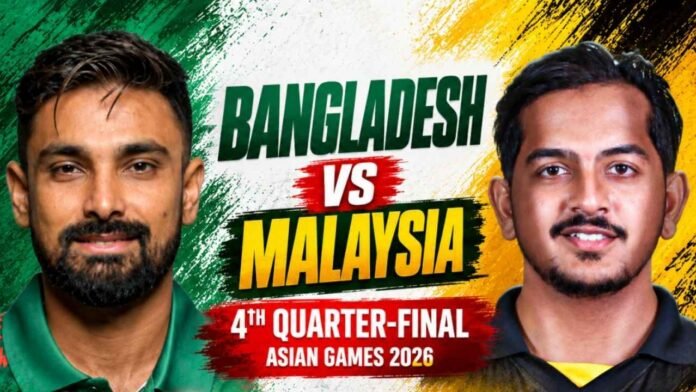 Bangladesh vs Malaysia in Asian Games Quarter-Final