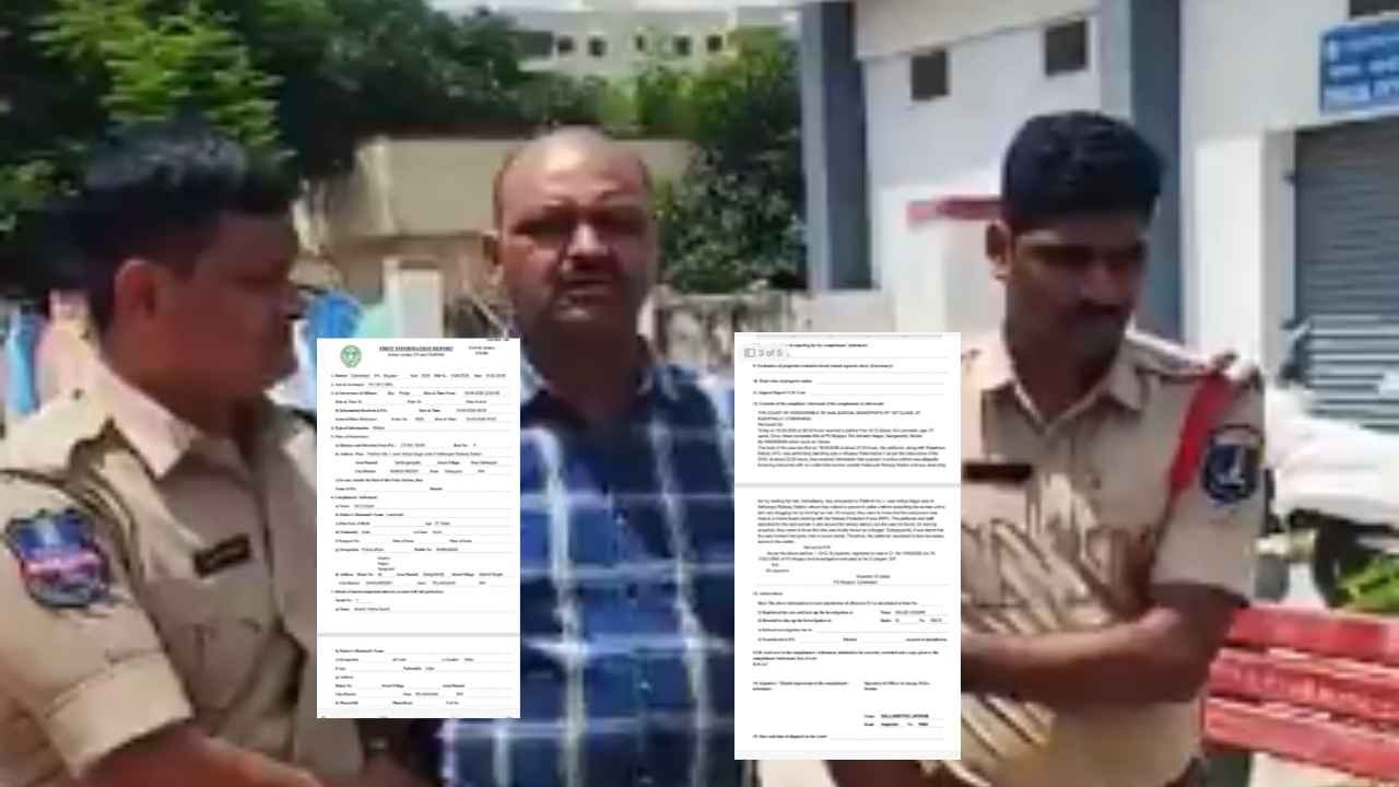 Hafeezpet Assault: Home Guard Removed From Service