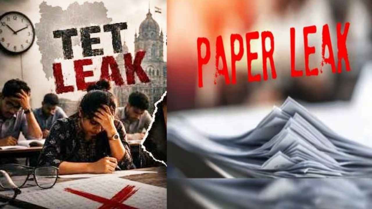 Maharashtra TET Paper Leak: Shoe Insoles, Rs. 8,000 Deal
