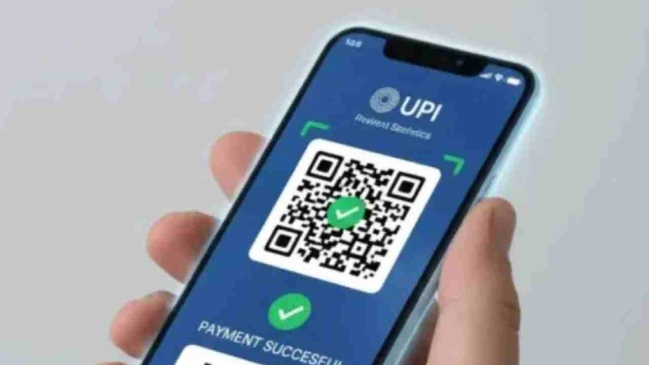 UPI Payments Of Upto Rs.2,000 To Remain Free Of Bank Charges