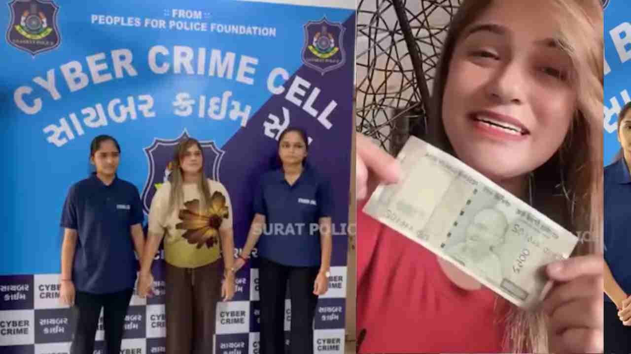 Woman Arrested For Insulting Currency Note