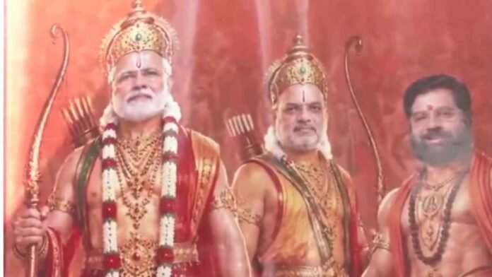 PM Modi as Lord Rama, Amit Shah as Lakshmana: Hyderabad Posters Spark Controversy