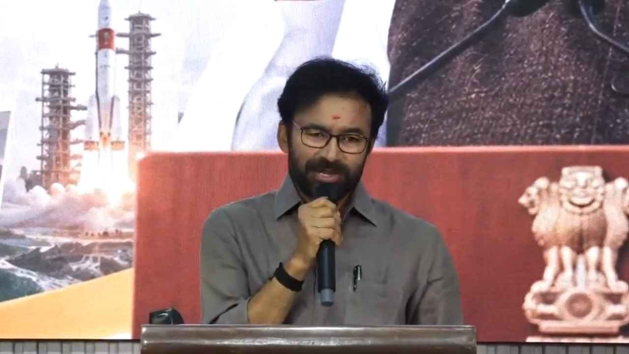 Kishan Reddy Slams Revanth Reddy Over Ram, Shiva Remarks