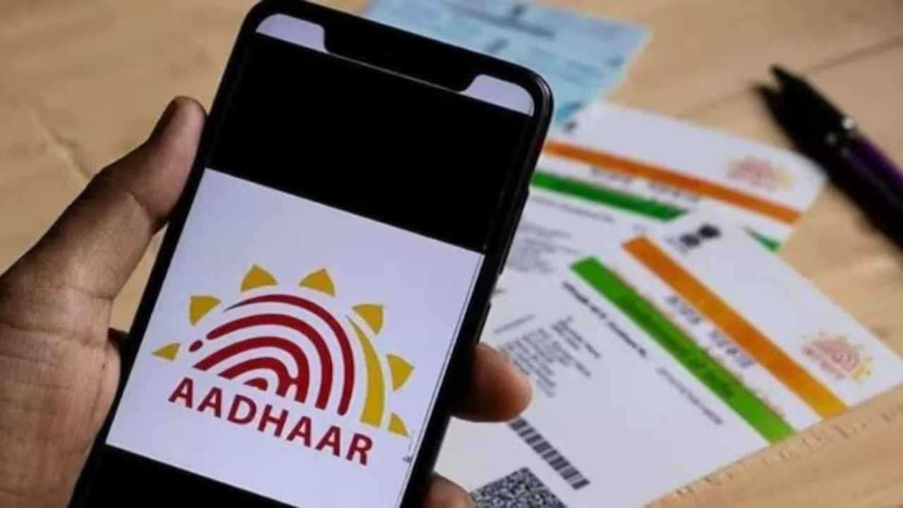 UIDAI Revises Aadhaar Name Change Rules: Documents Required