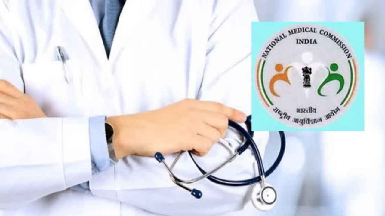 NMC Tightens Rules On Medical Digital Marketing In Telangana