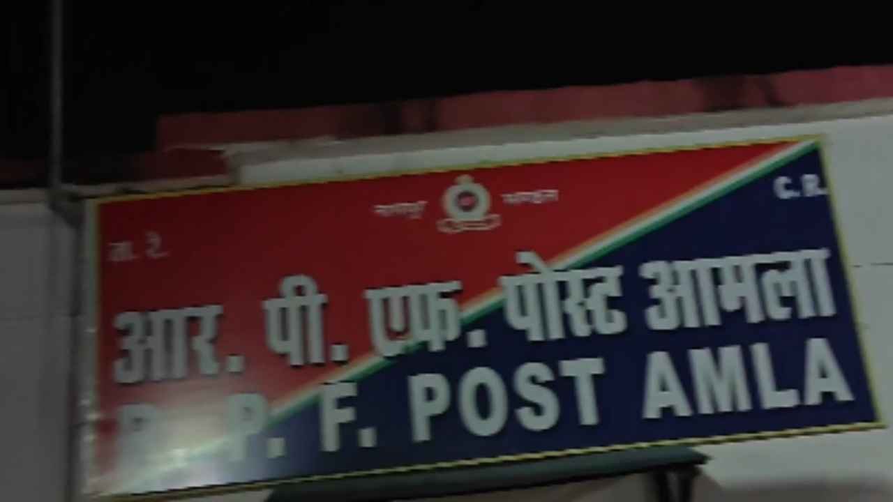 CJP Telangana Activists Detained In Bhopal Train Halt CJP Telangana Activists Detained In Bhopal Train Halt