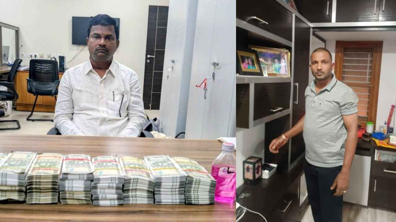 ACB Caught Abdullapurmet Tahsildar, Surveyor In Rs. 20 Lakh Bribery Case