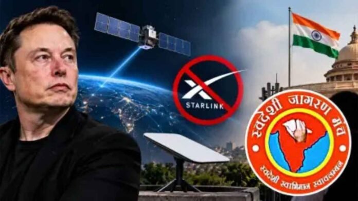 Swadeshi Jagaran Manch Demands Ban On Starlink In India