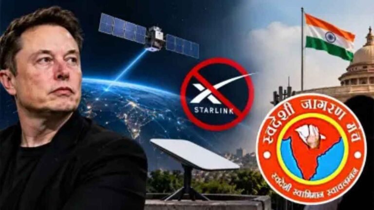 Swadeshi Jagaran Manch Demands Ban On Starlink In India