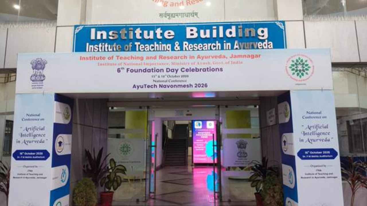 ITRA Jamnagar Hosts National Conference On AI And Ayurveda