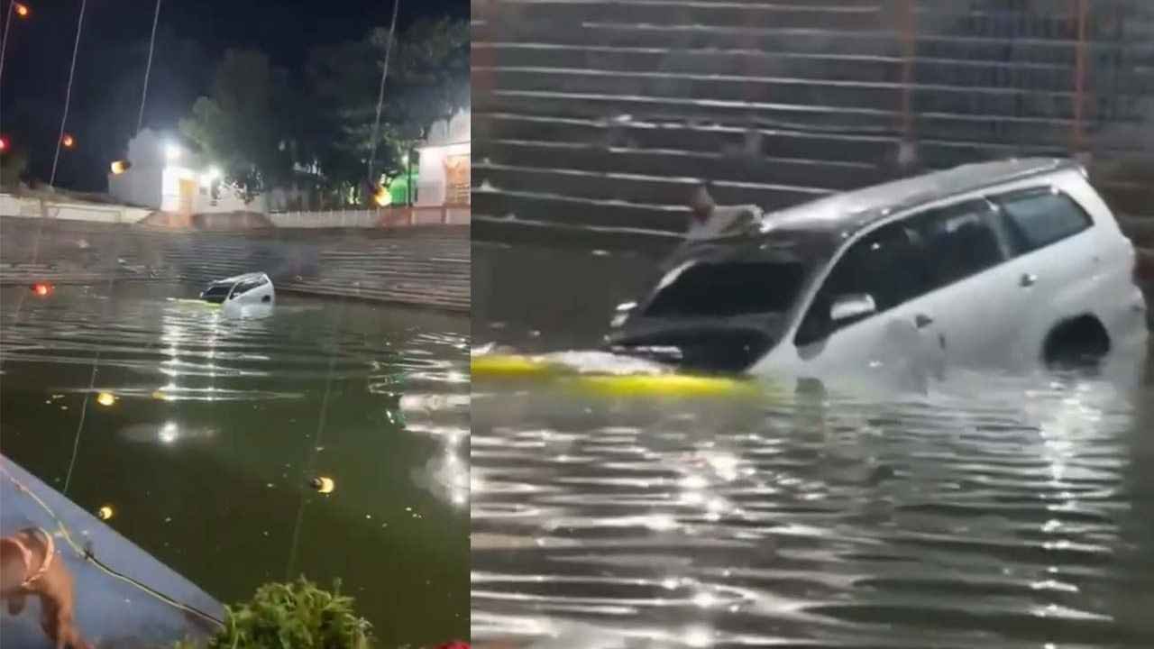 Speeding Car Plunges Into Maheshwaram Temple Tank
